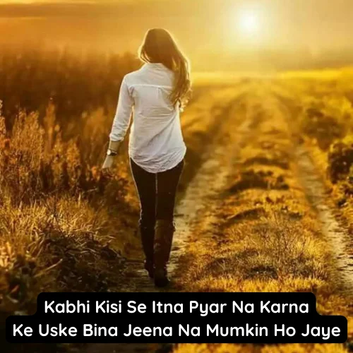 2 line love shayari in english