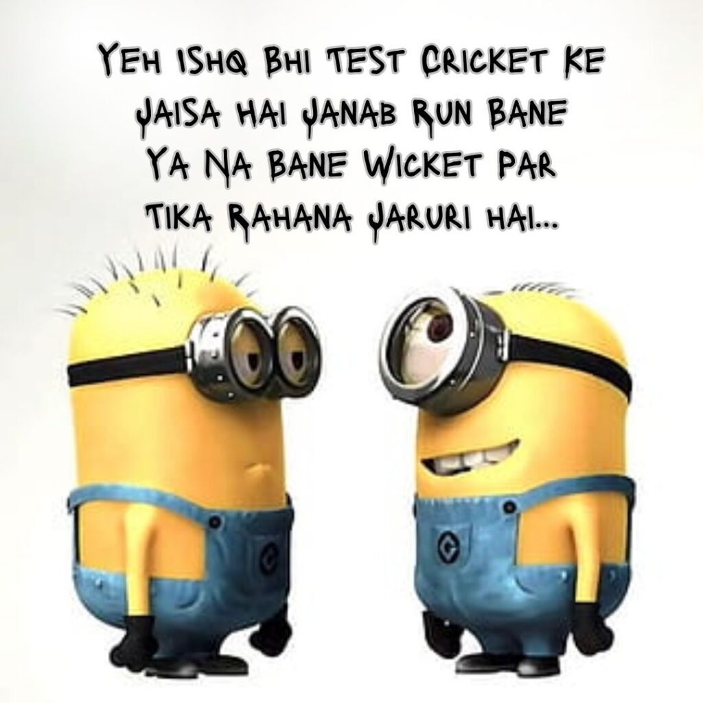 Funny Shayari in Hindi​