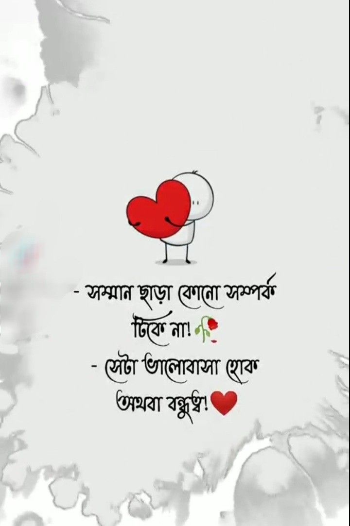 bangla shayari