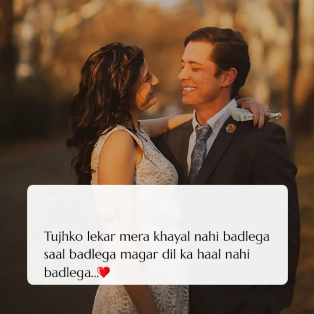 2 line love shayari in english
