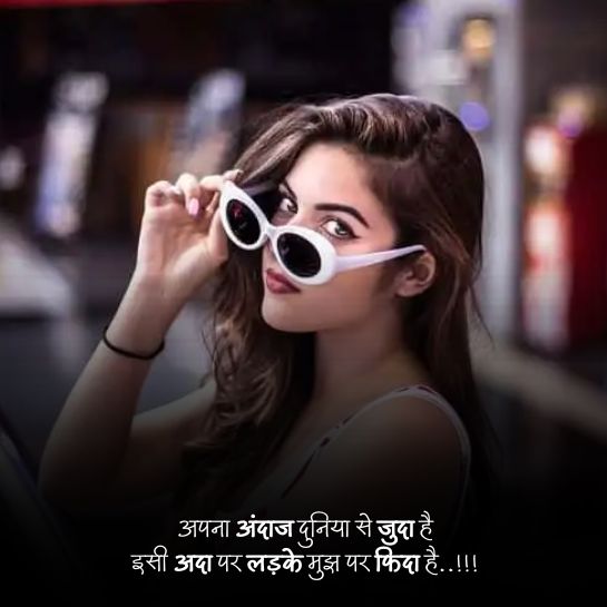 Attitude wali Shayari in Hindi