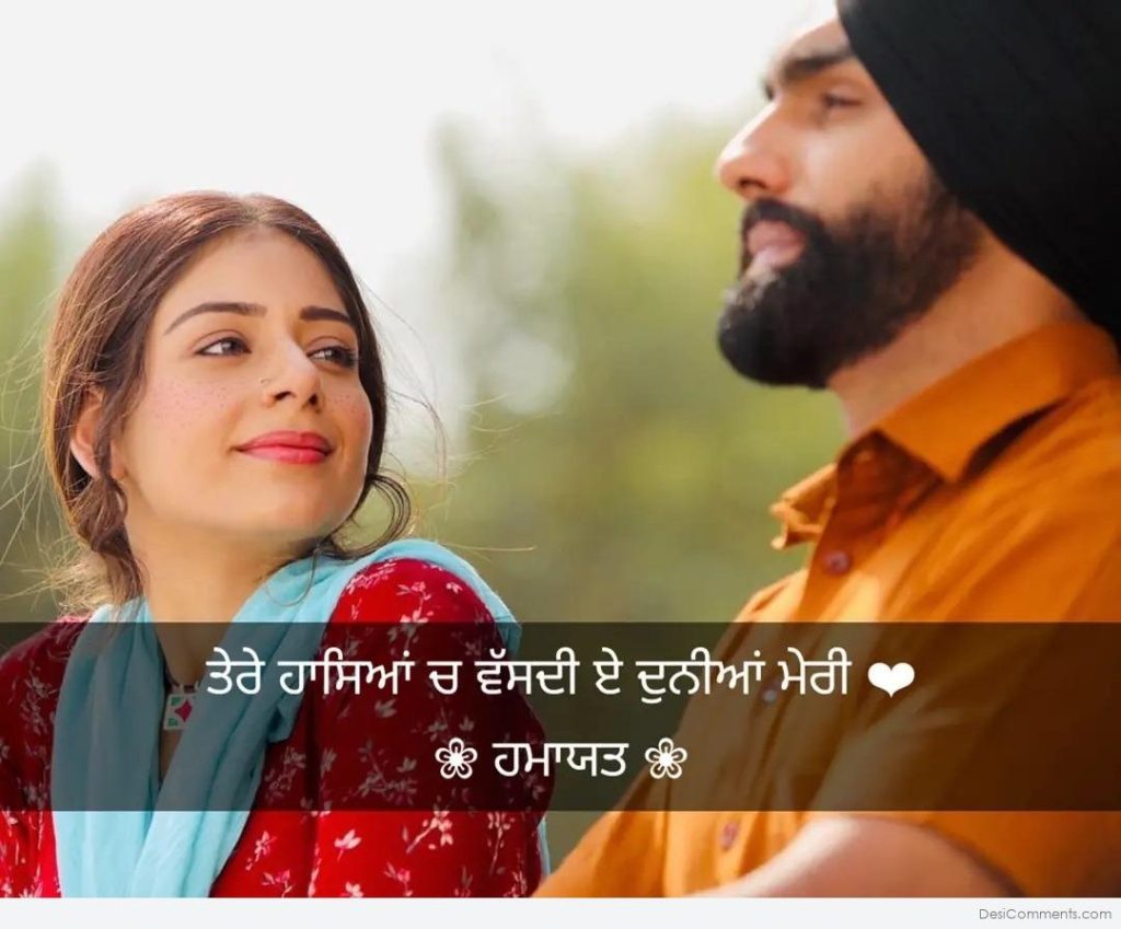 punjabi love shayari