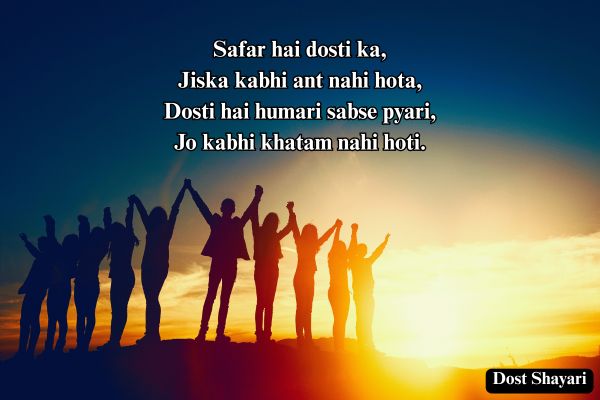 Dosti Attitude Shayari