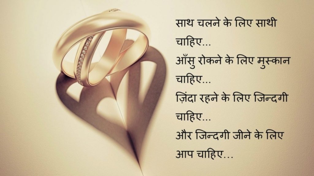 Love Shayari in Hindi